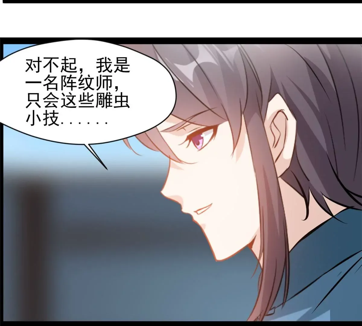 第179话 你们一起上吧43