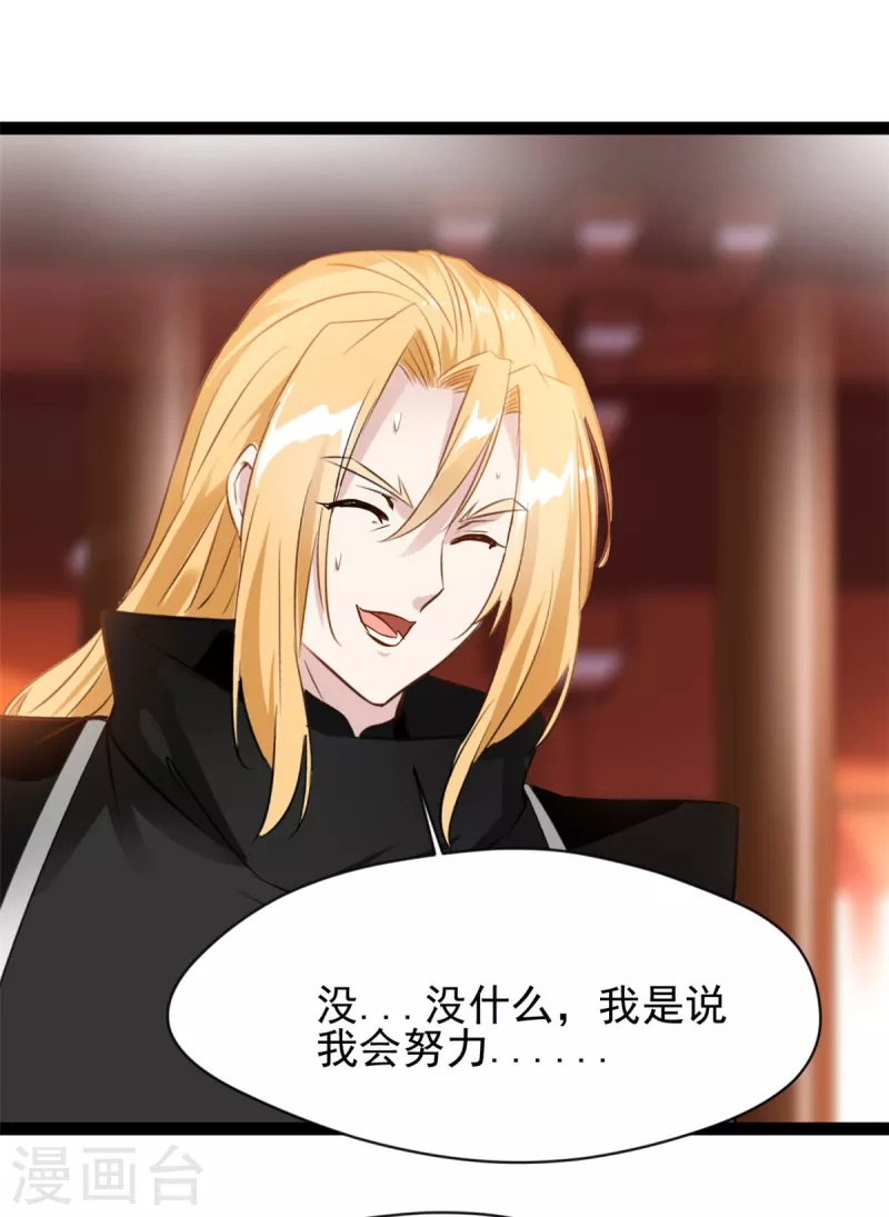 第126话我怎么把他忘了！7