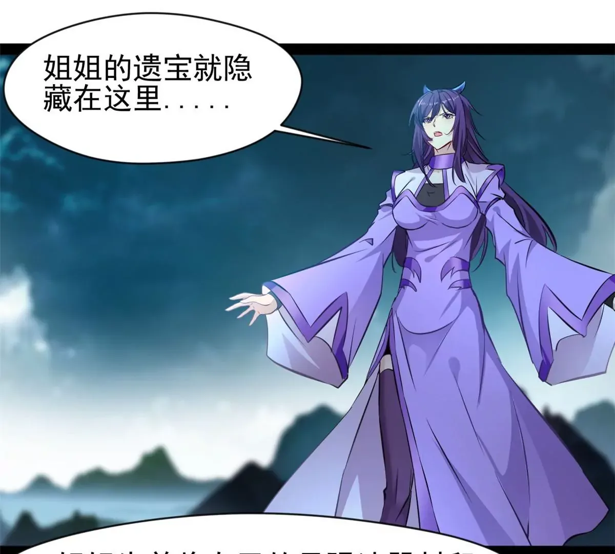 第185话 对不起了姐姐30