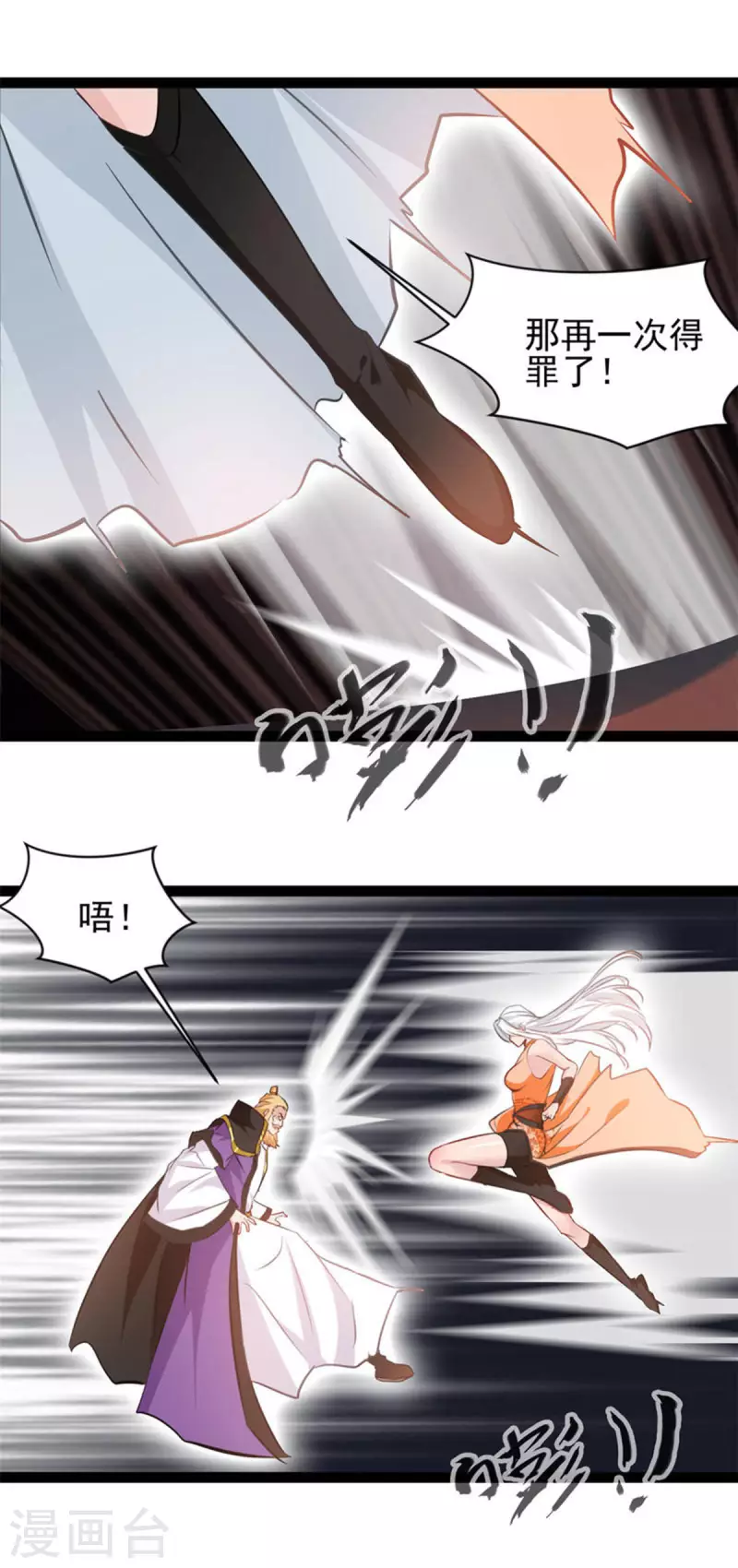 第148话 一切都听你的13