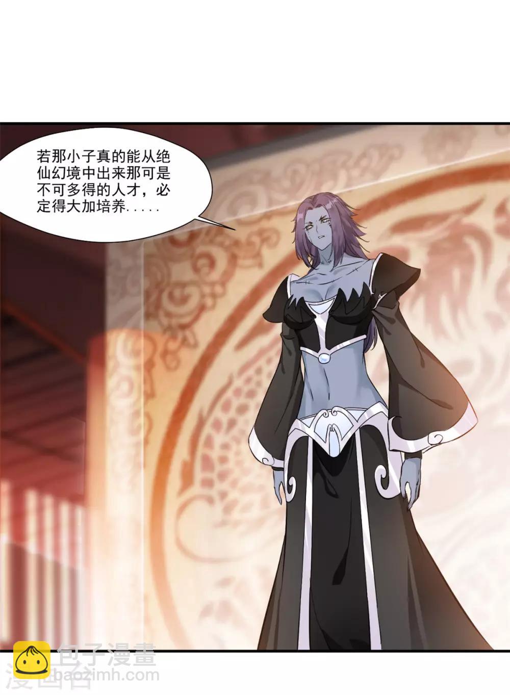 第93话 虚惊一场30