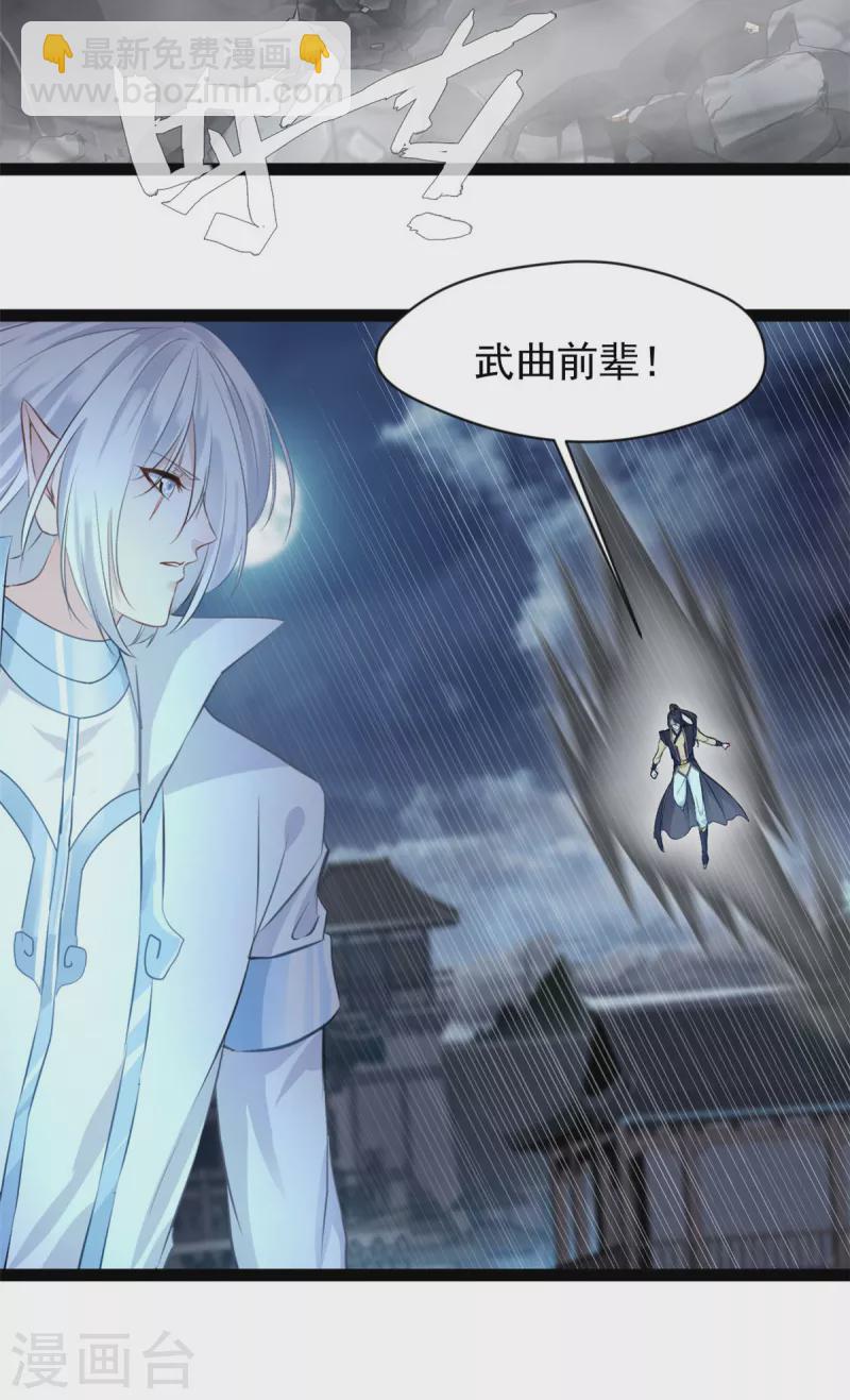 第146话 我认输！14