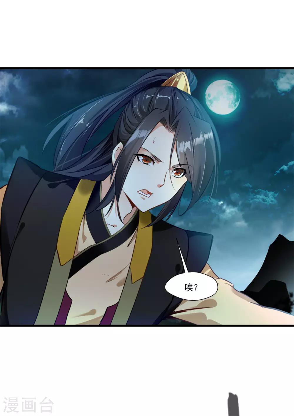 第97话 真是不让人省心9