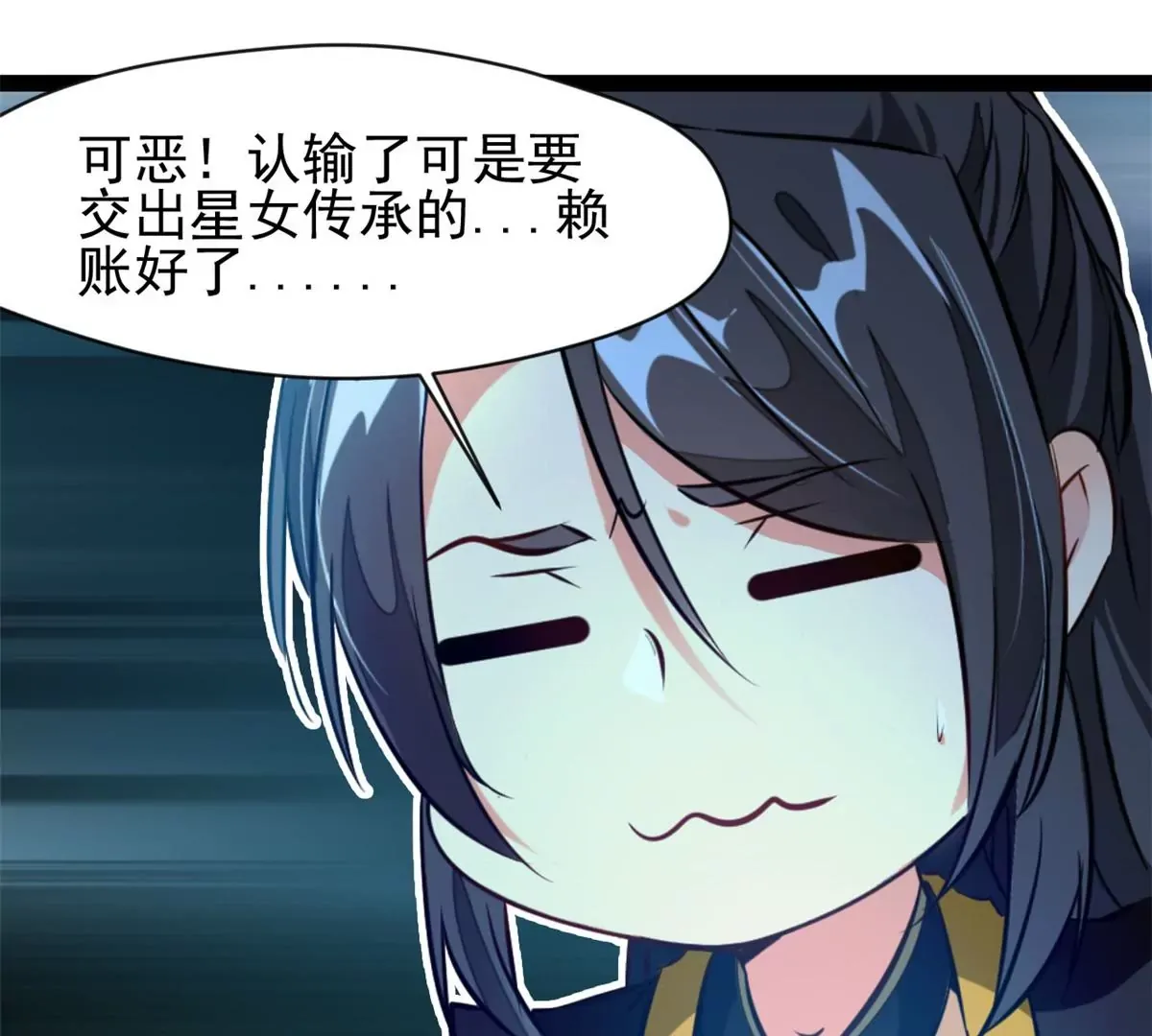 第204话 太嫩了21