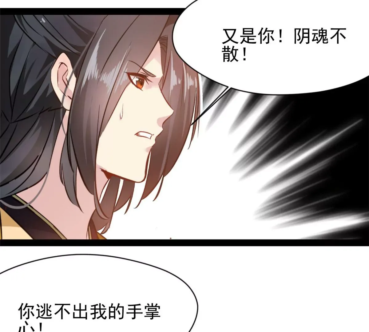 第218话 不对劲9