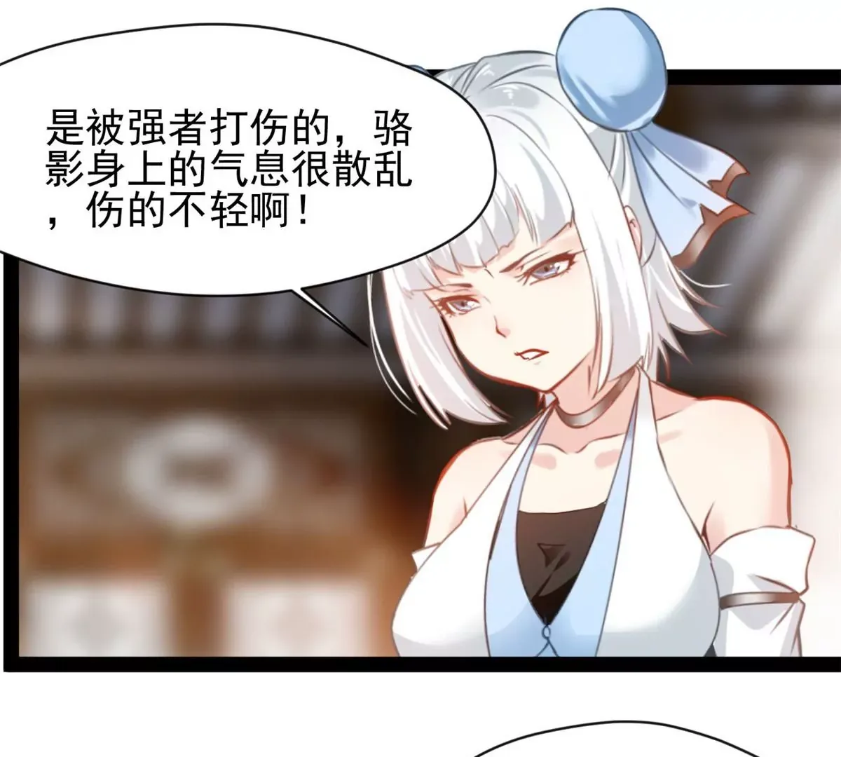 第185话 对不起了姐姐3