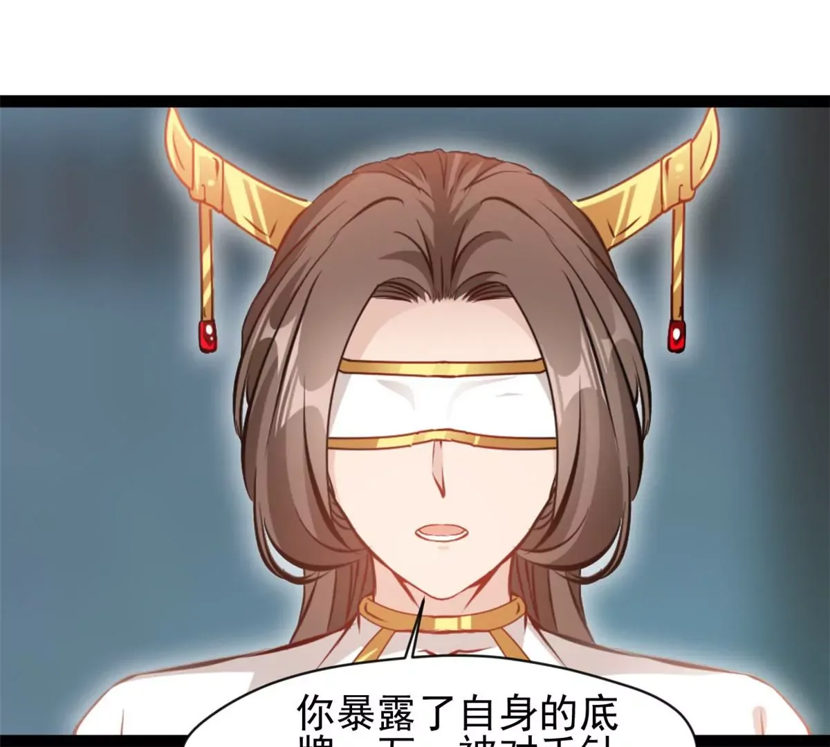 第197话 我的目标只有武曲35