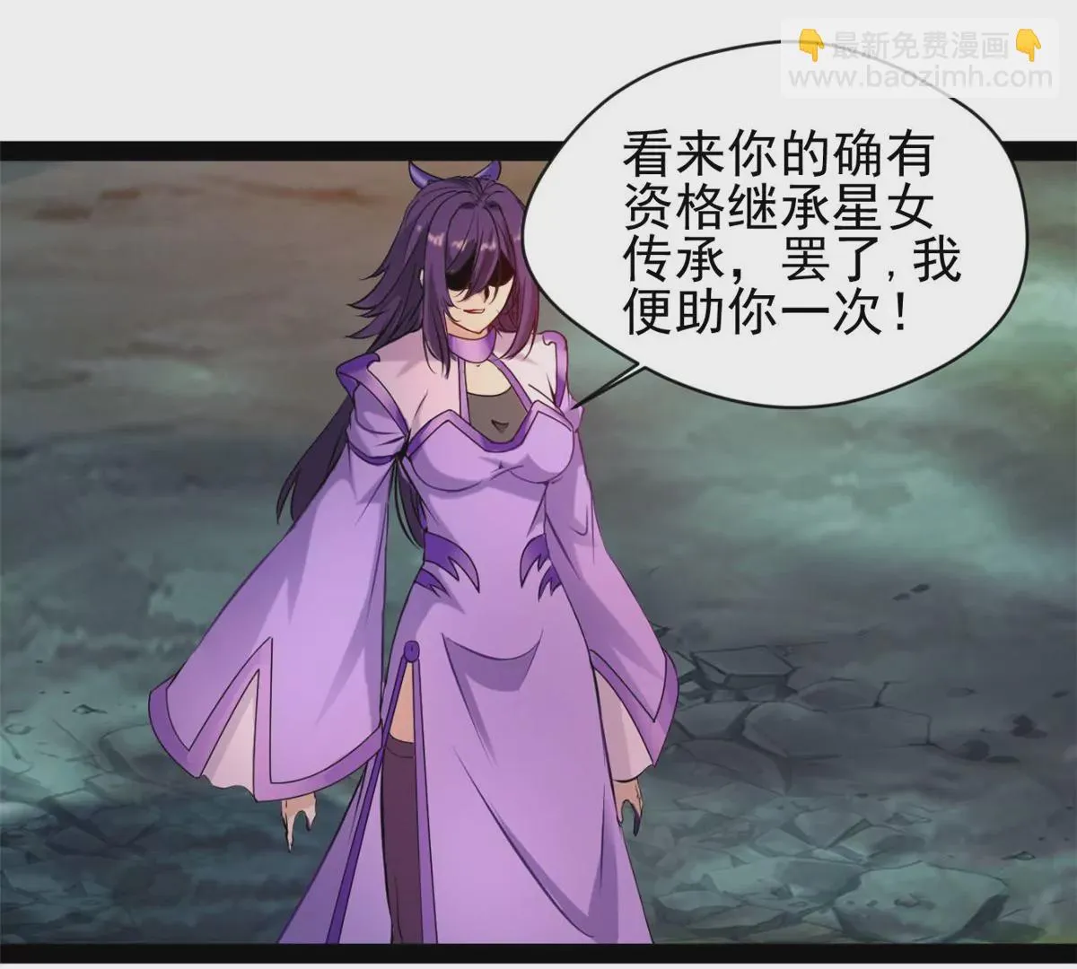 第207话 你要做什么37