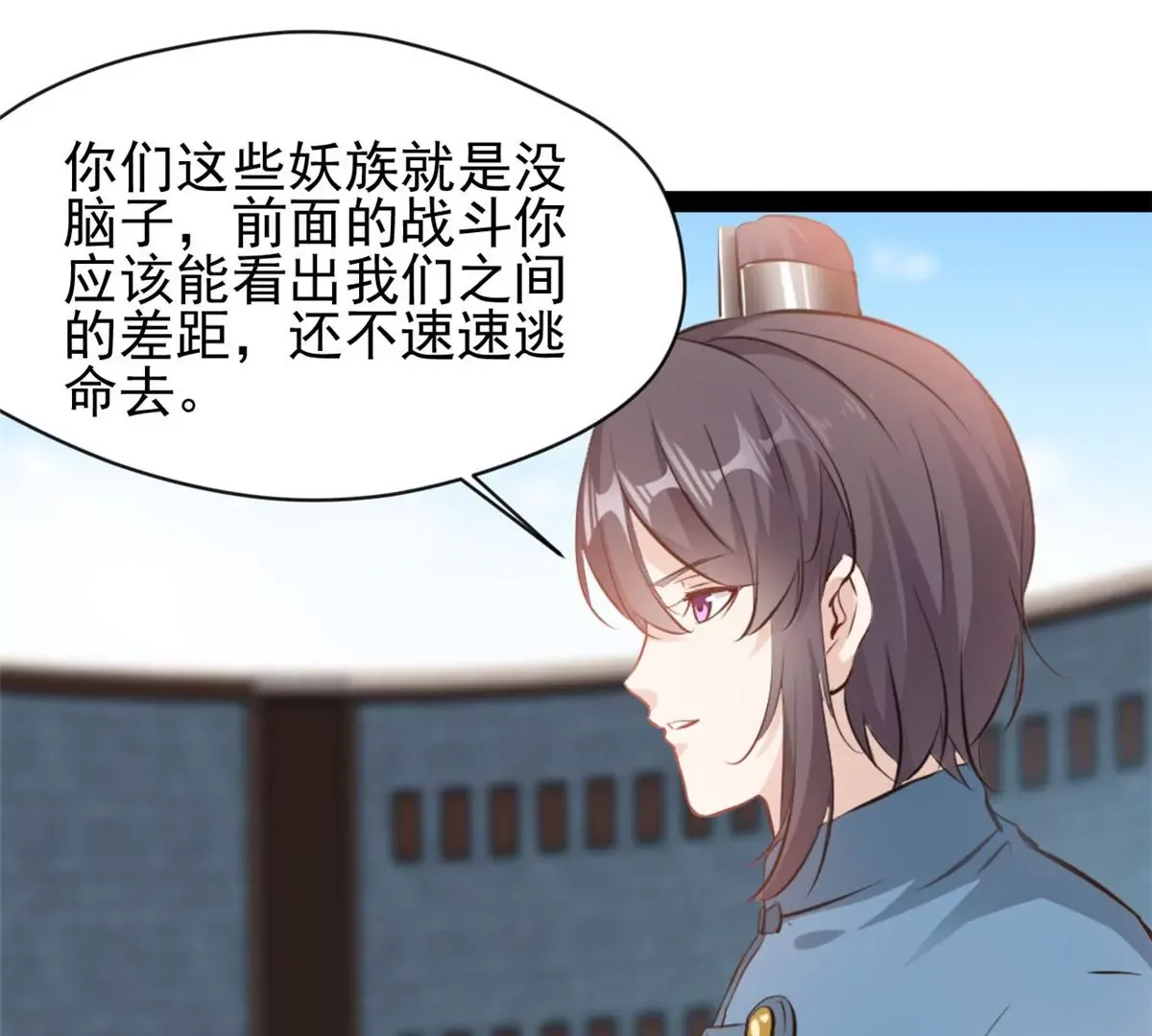 第182话 废话少说13