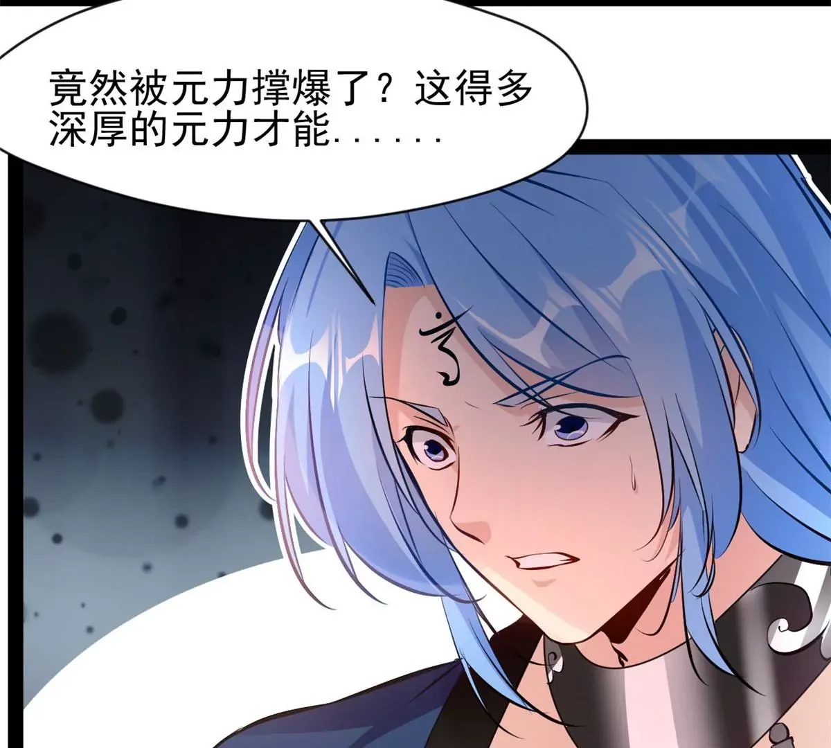 第176话 不会放过你们的14