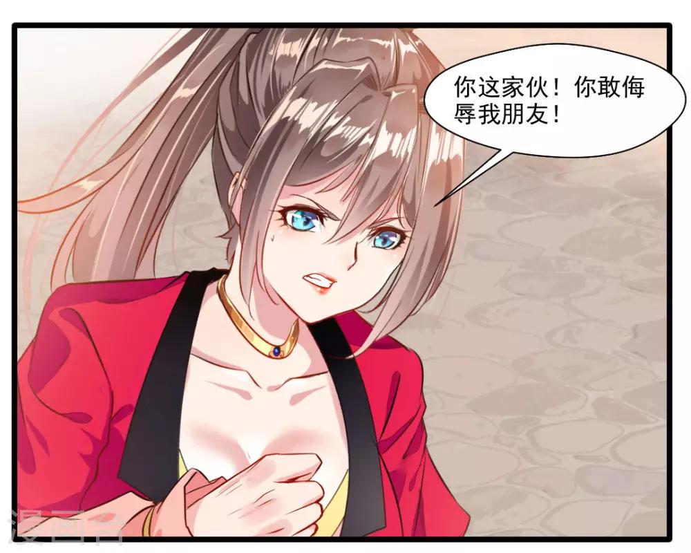 第25话 秘技 反复横跳2