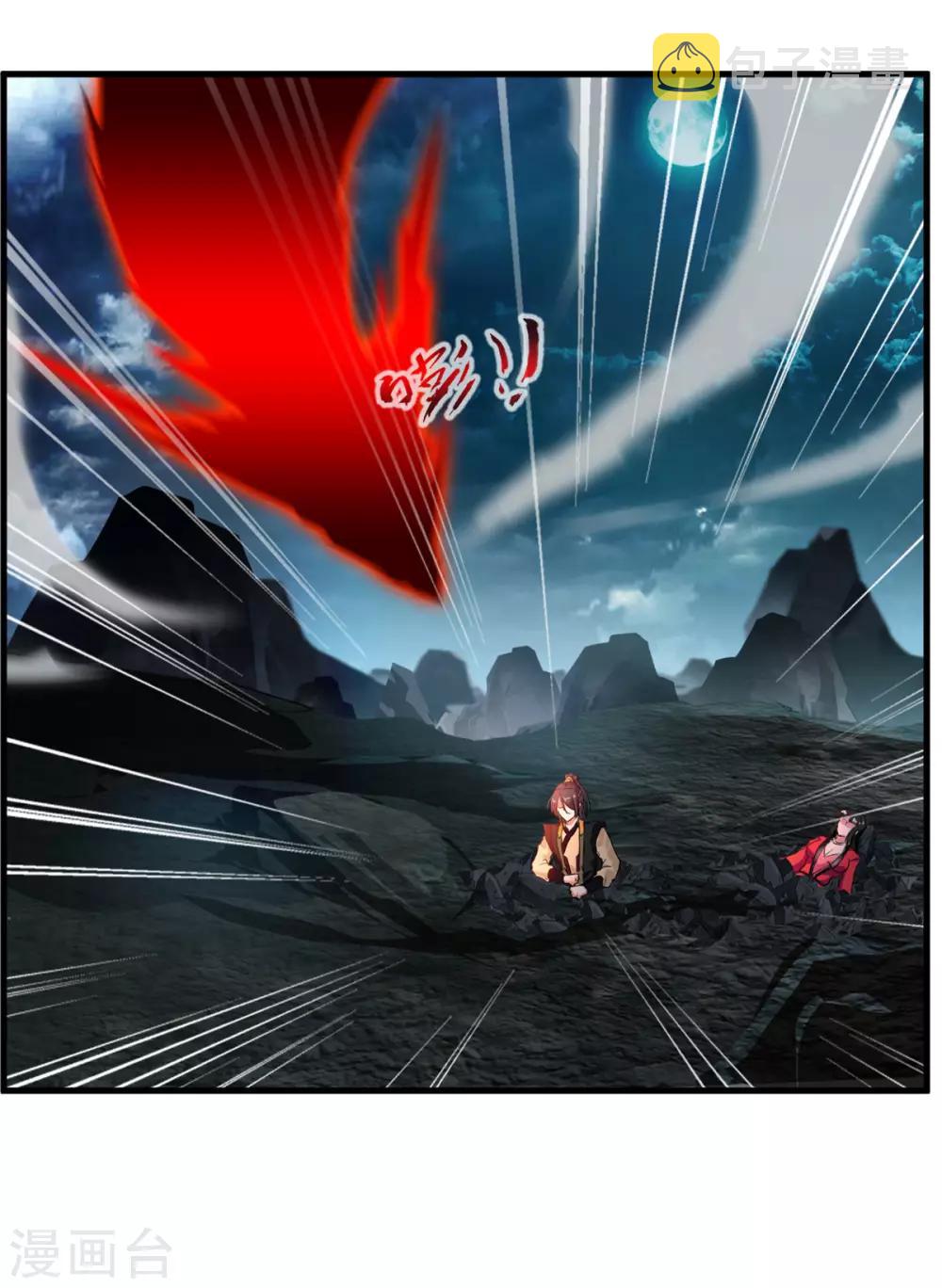 第77话 是谁躲在那里10