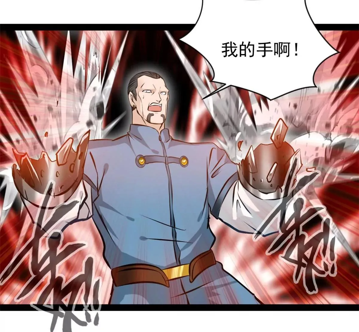 第211话 还差的远呢1