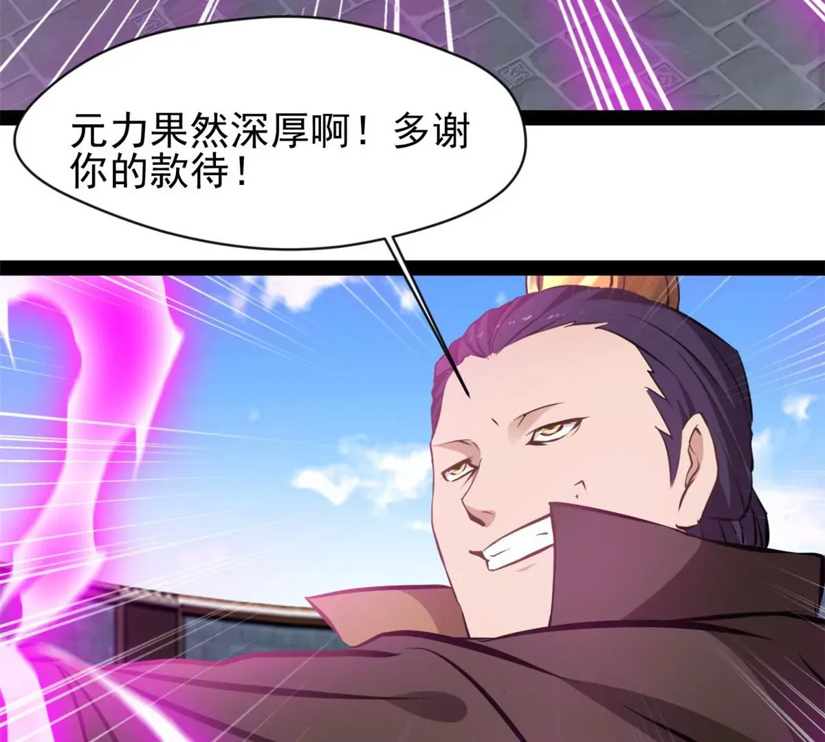 第175话 看你能吸多少34