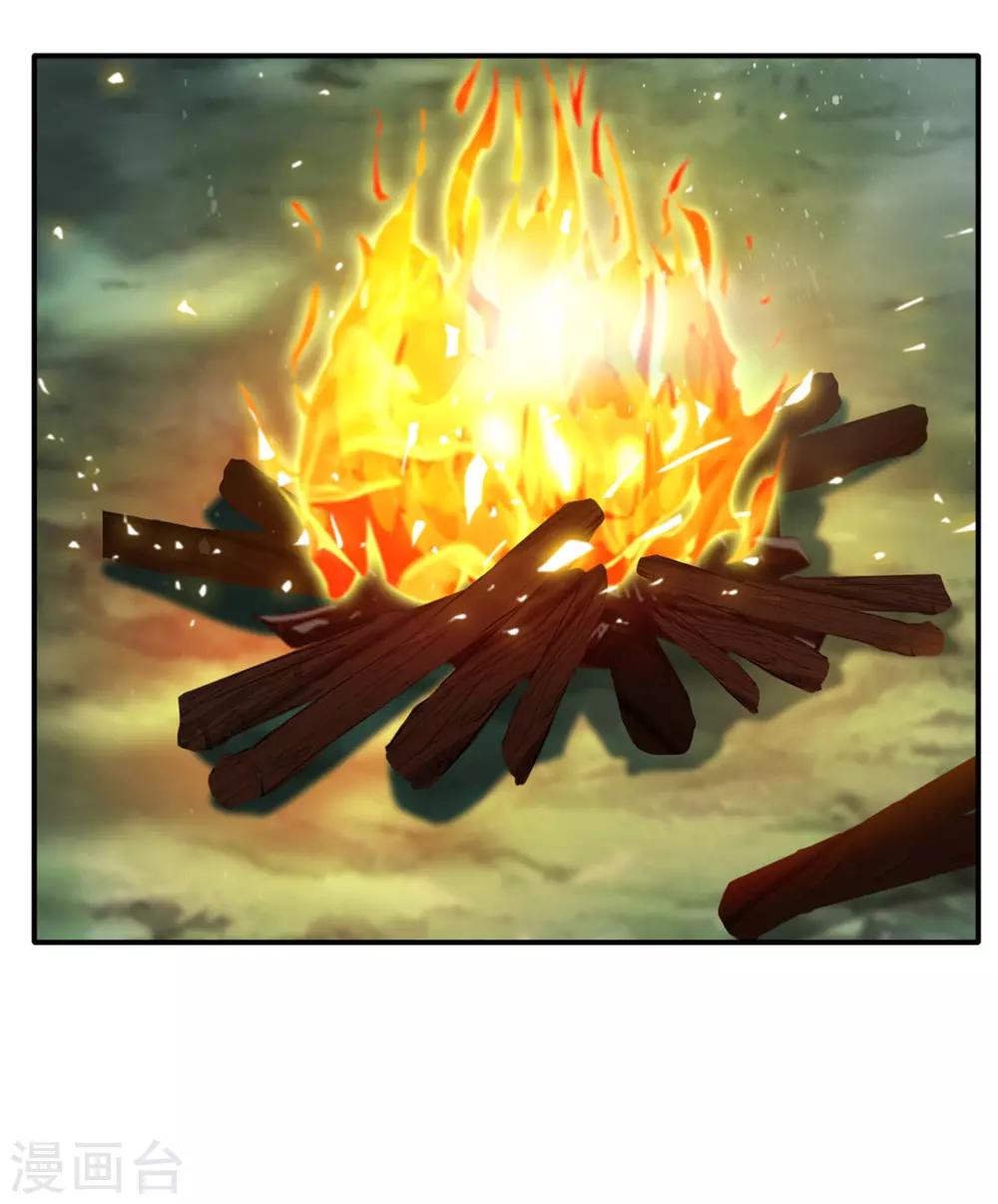 第39话 诶？诶！诶！！！4