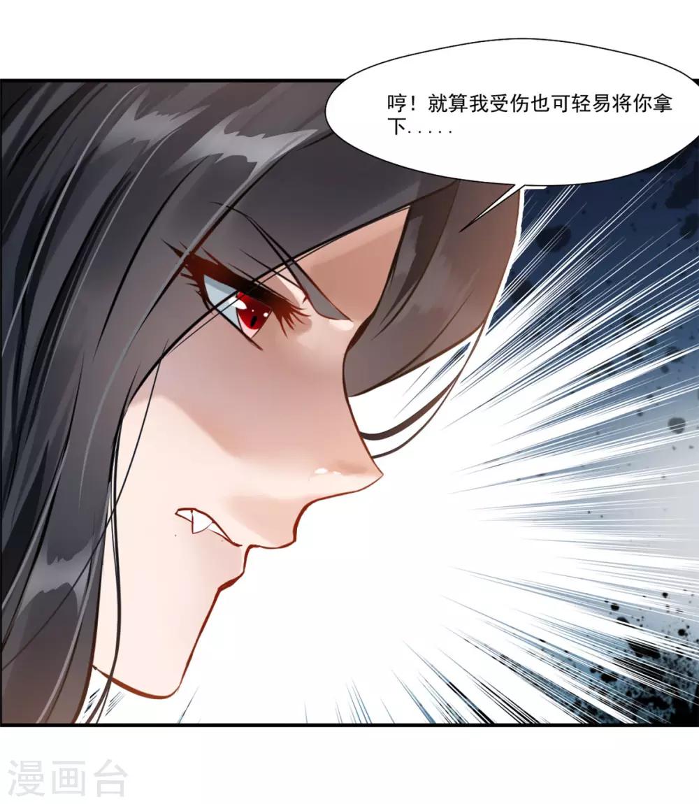 第51话 一招鲜吃遍天9
