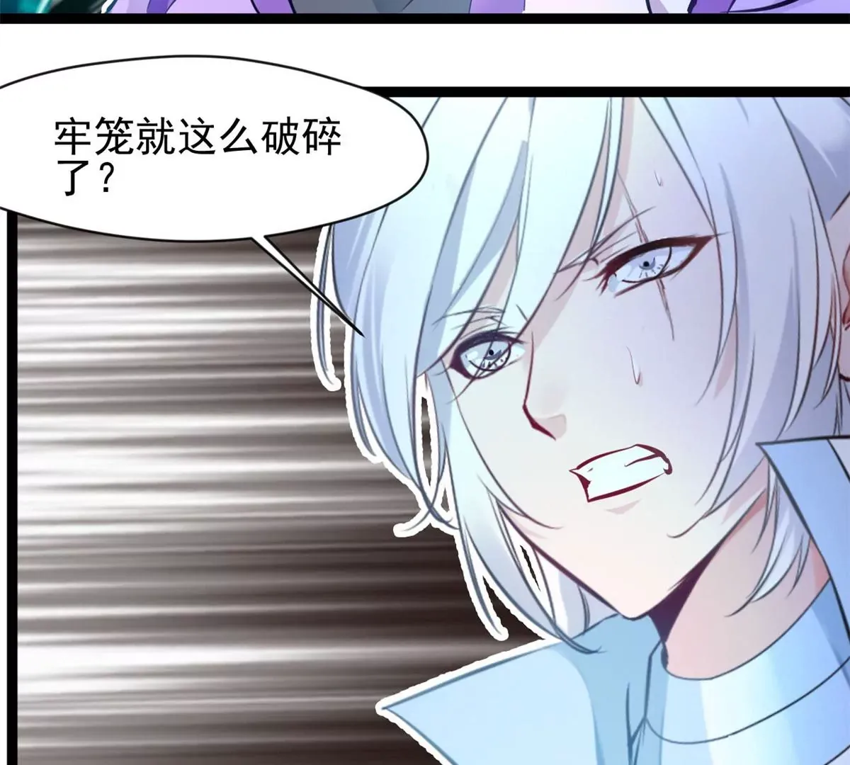 第171话 绝不让你离开6