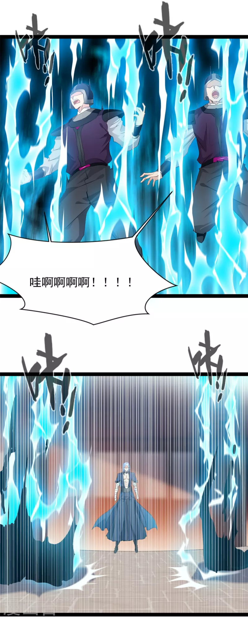 第127话贪狼17