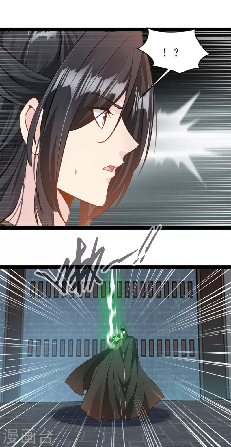 第156话 你这混蛋7