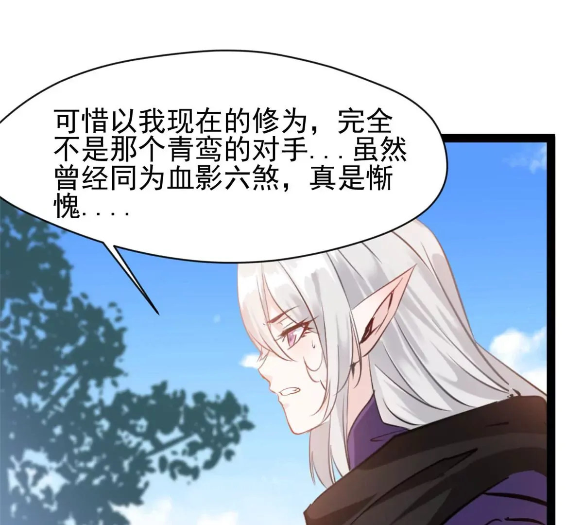 第189话 你认识他们？5