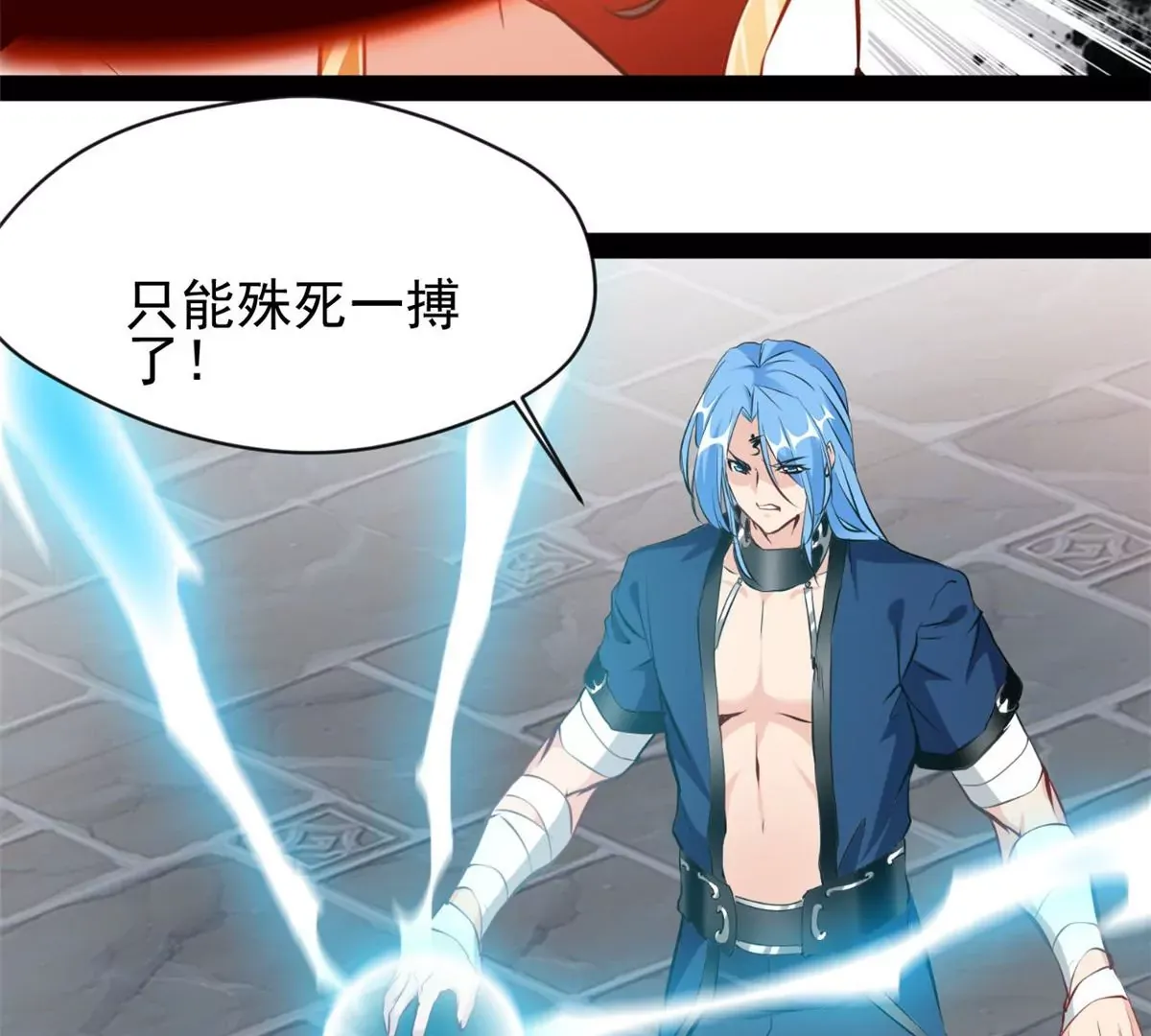 第220话 抵挡不住7