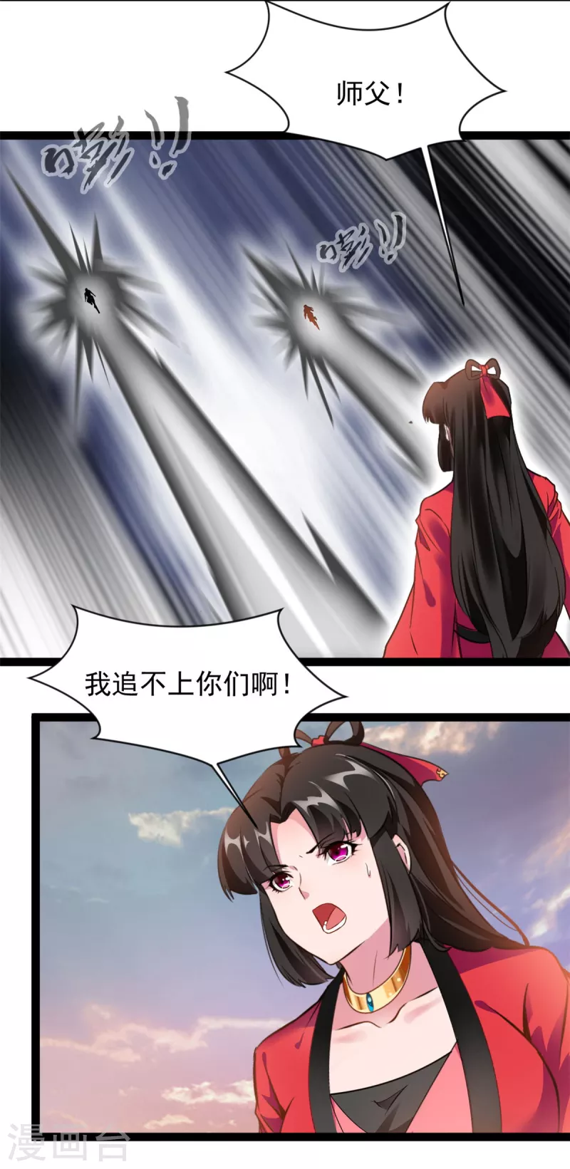 第131话怎么没反应5
