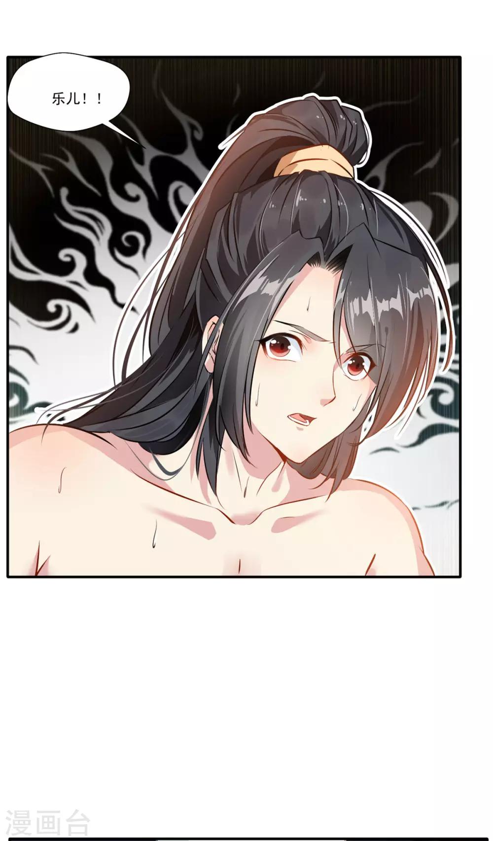 第57话 深入了解！？16