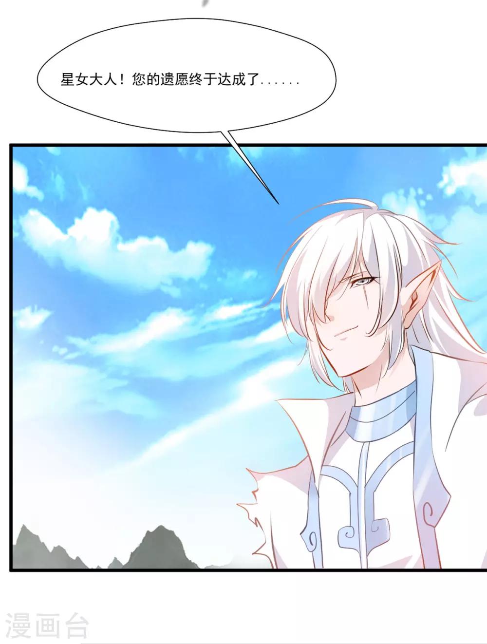 第103话 接收传承14