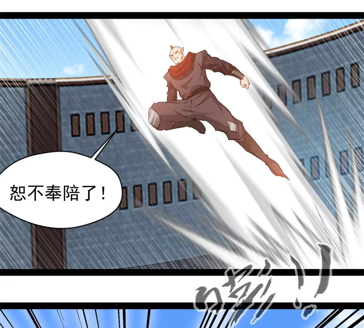 第183话 你是跑不掉的32
