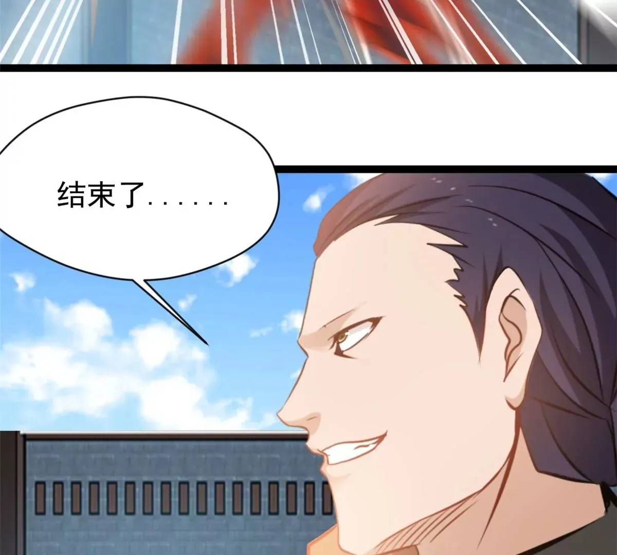 第174话 要让他们付出代价1