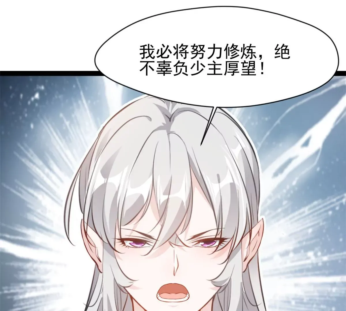 第189话 你认识他们？12