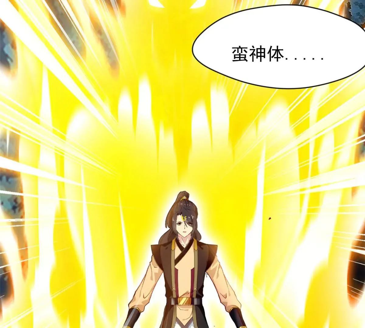 第206话 石灵金刚21