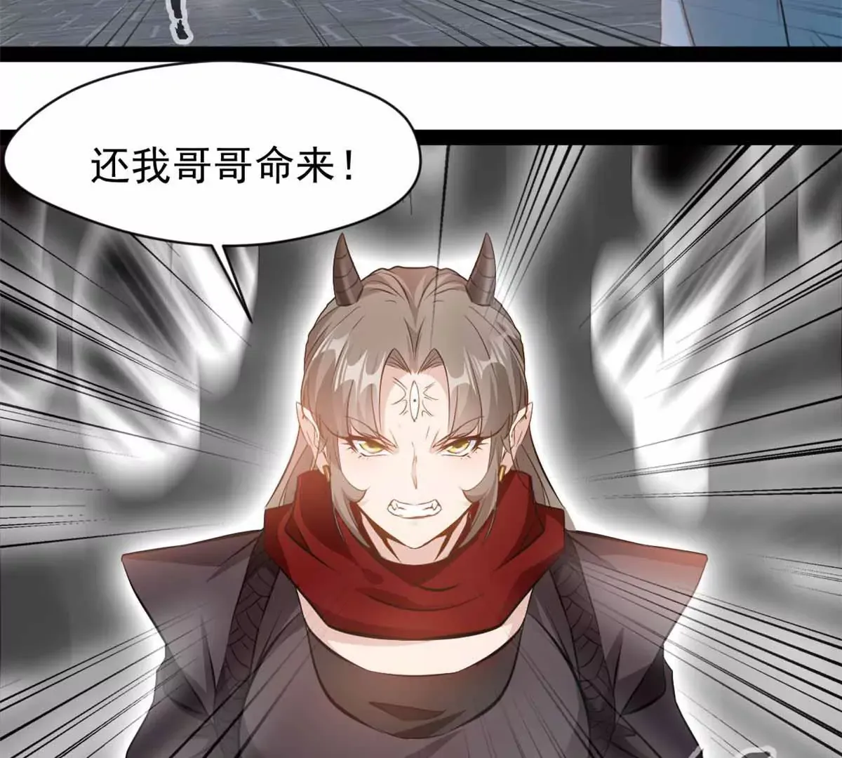 第180话 土龙剑28
