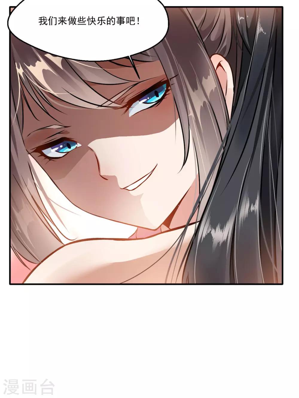 第58话 你究竟是谁？8