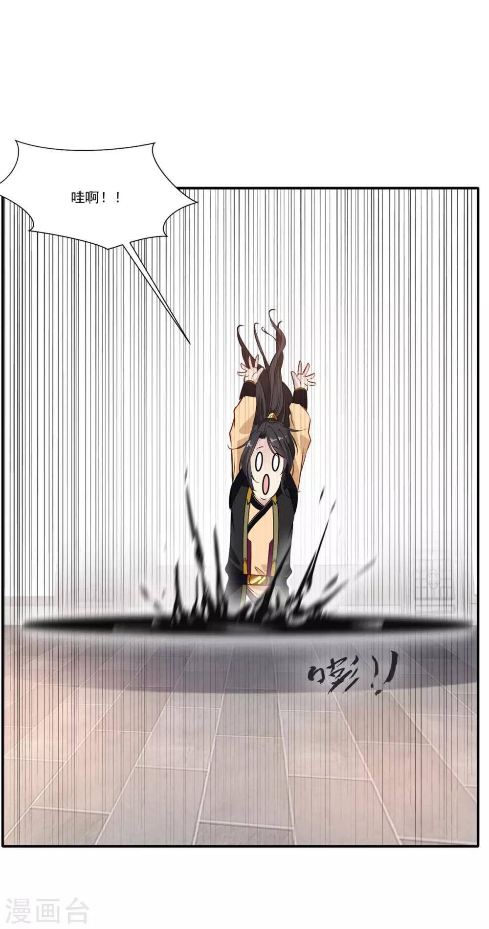第63话 即刻出发14