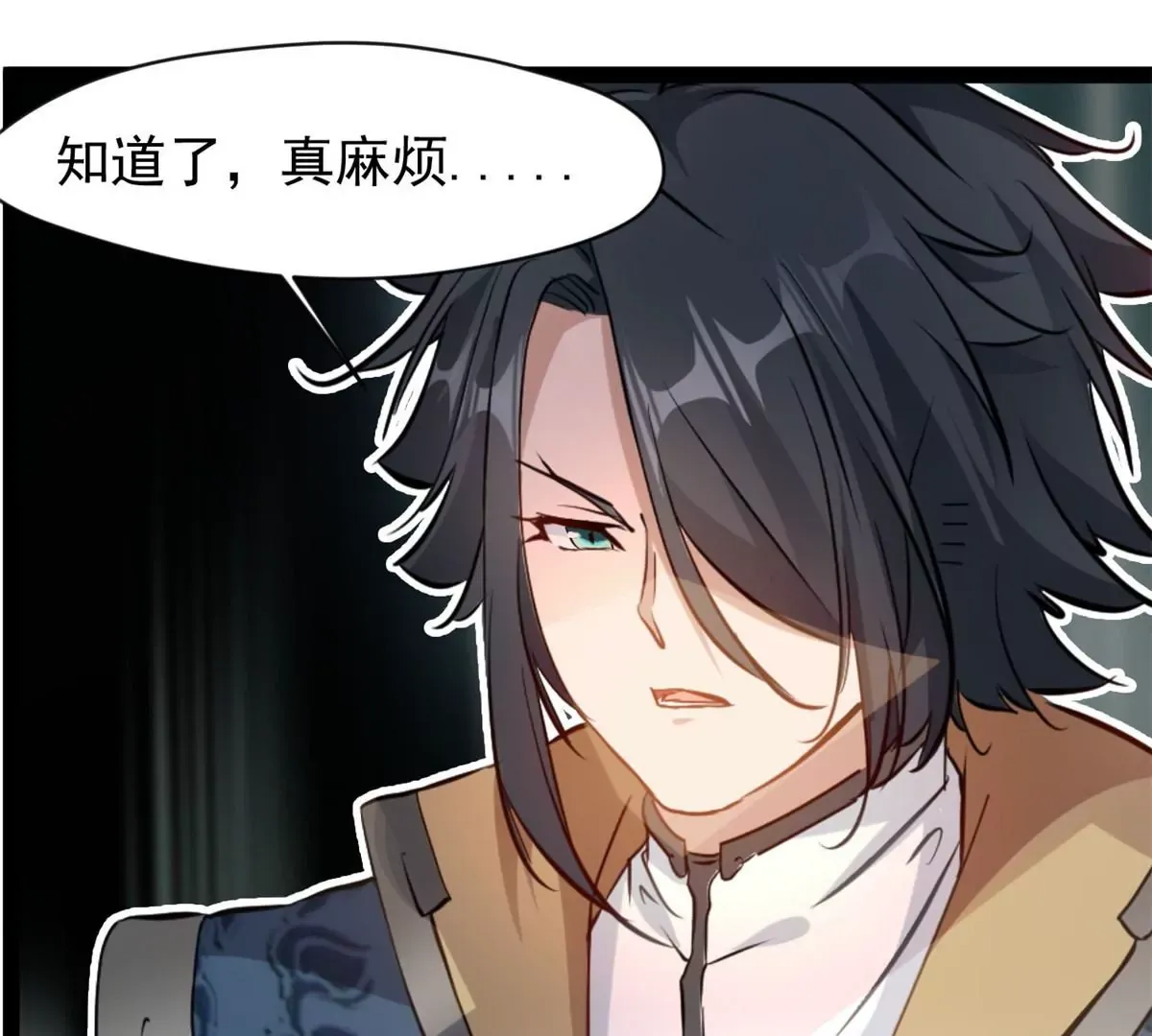 第193话 玄天雷妖7