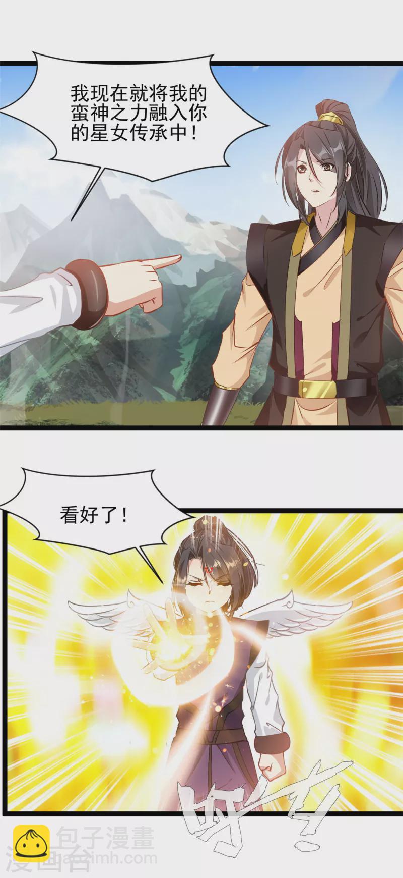 第136话融合！3