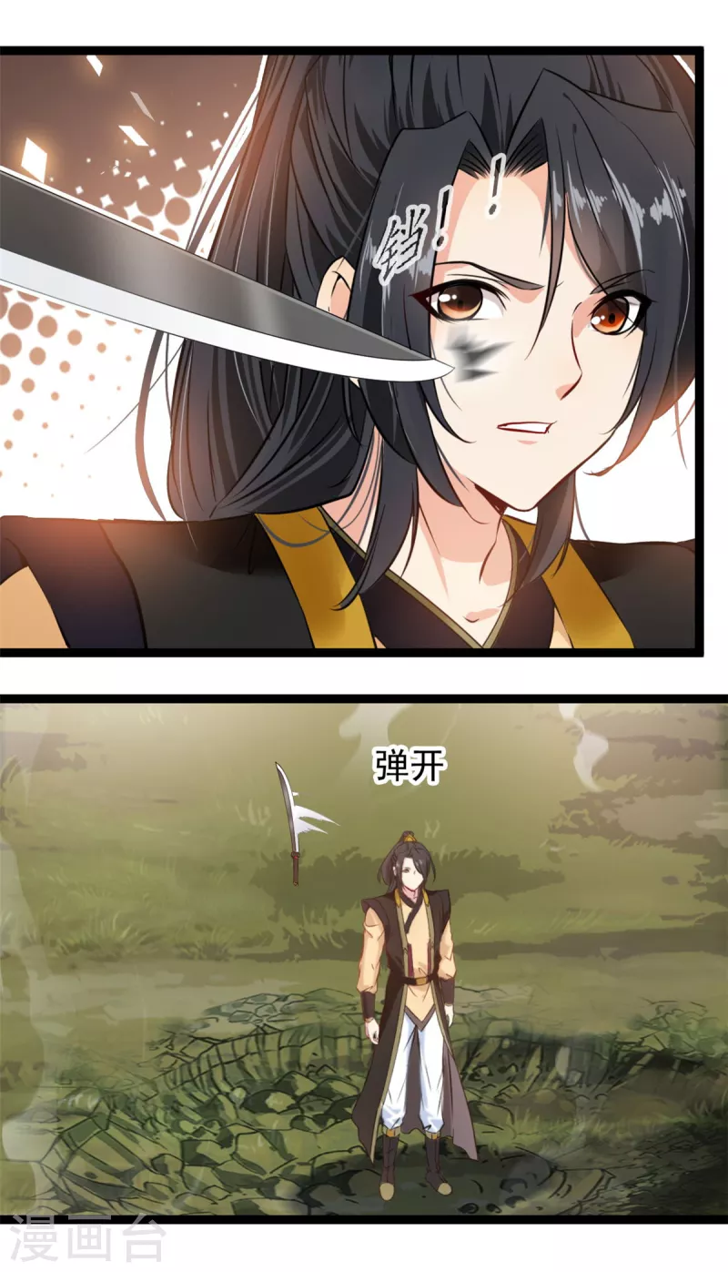 第137话自己送上门8