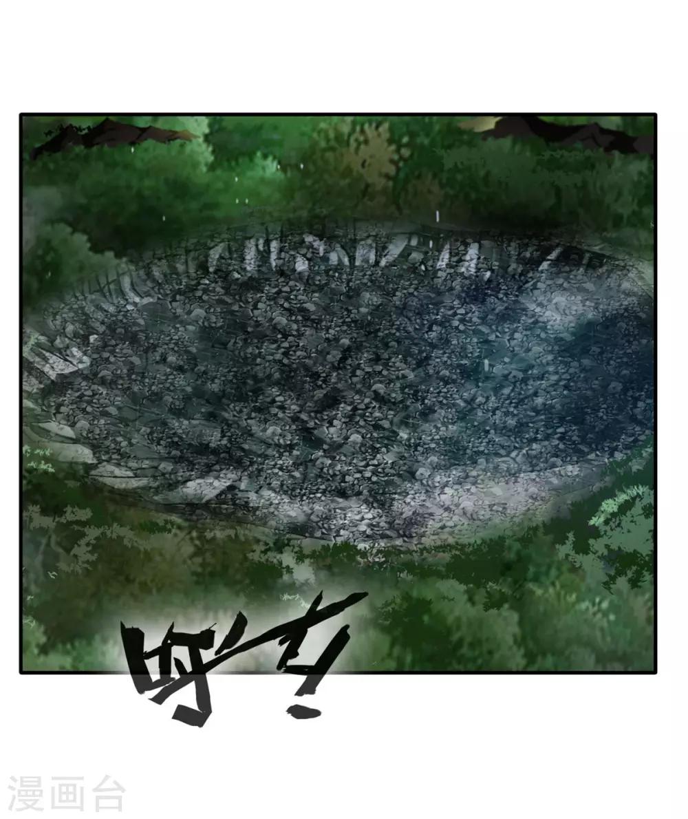第56话 一波未平一波又起13