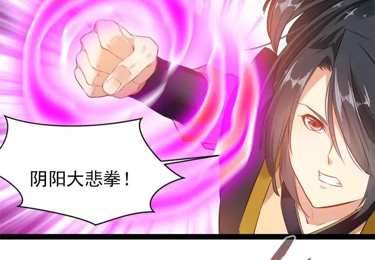 第199话 魔影血龙11