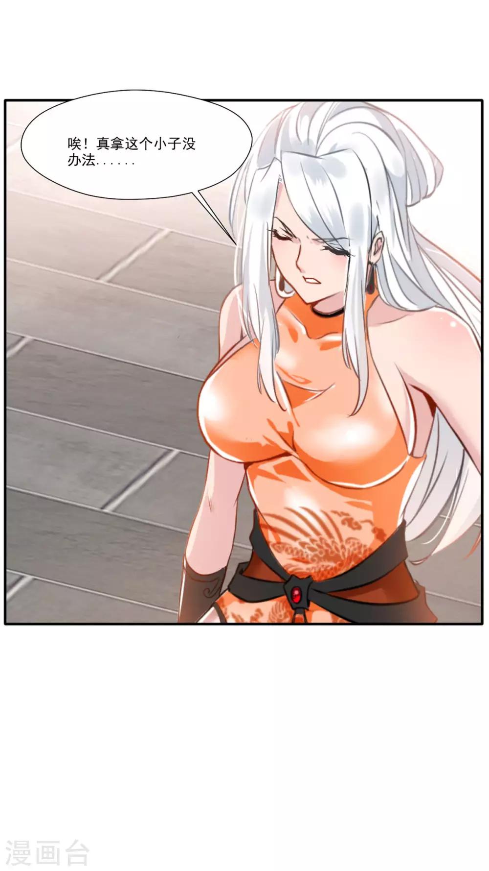 第63话 即刻出发9