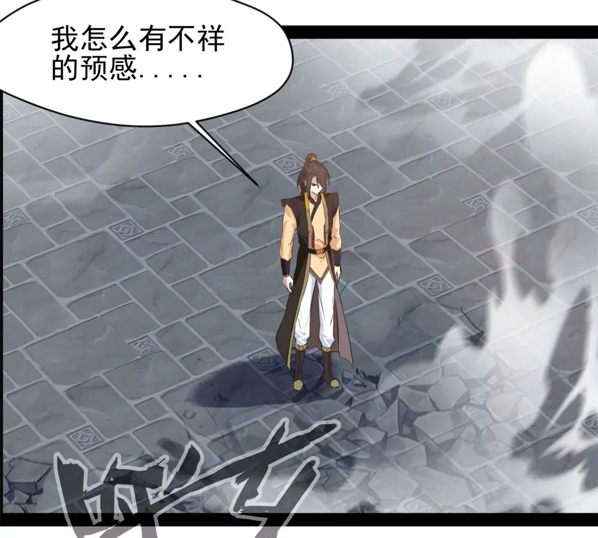第218话 不对劲2