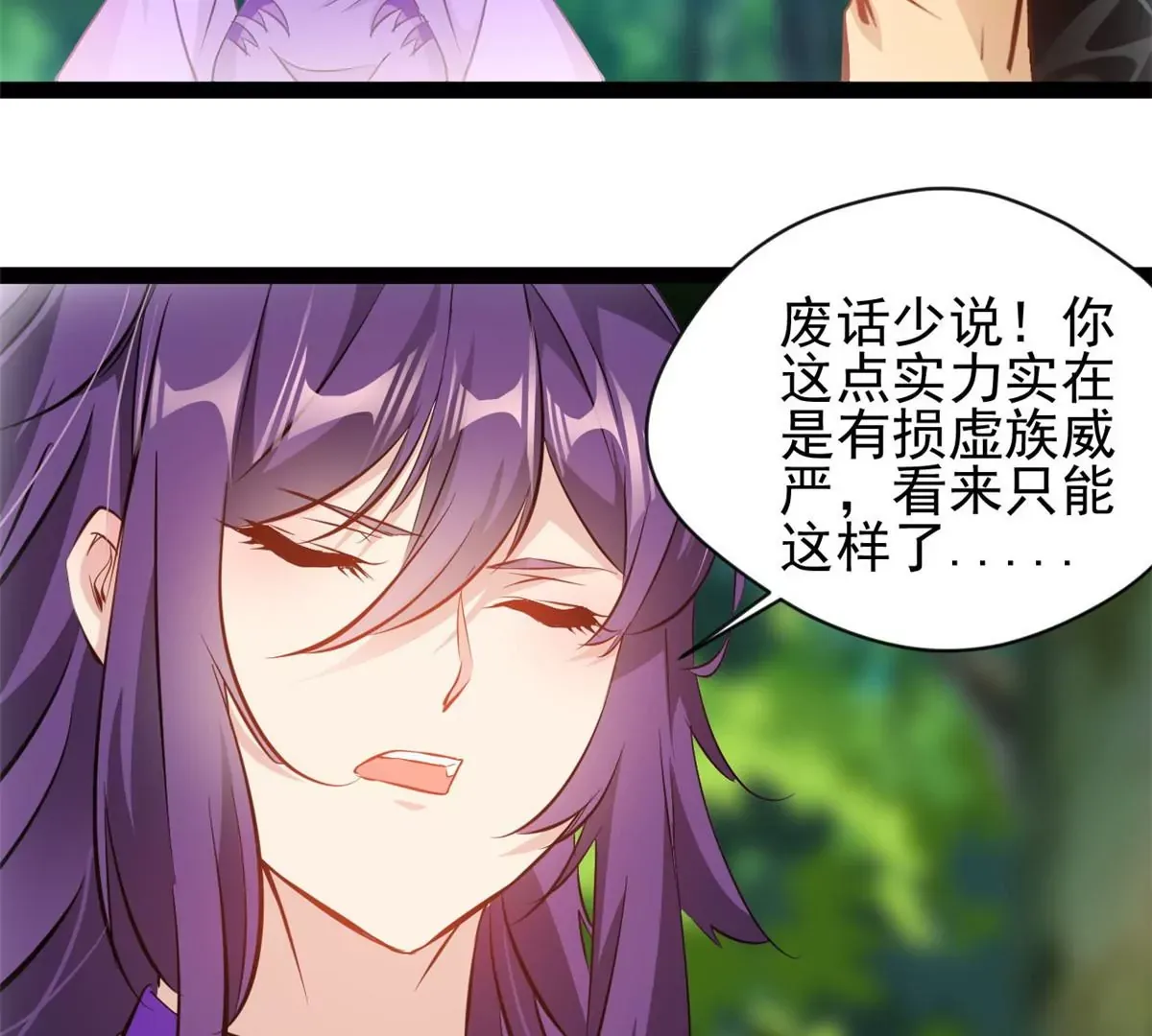 第201话 跟我走21