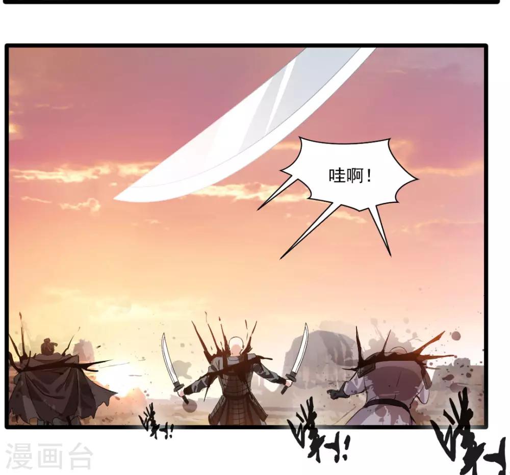 第20话 天玄气旋斩12