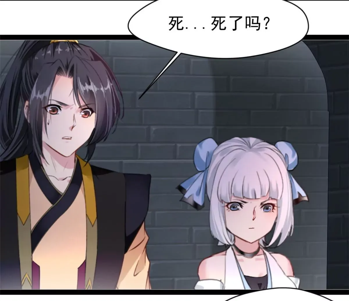 第191话 万毒咒24