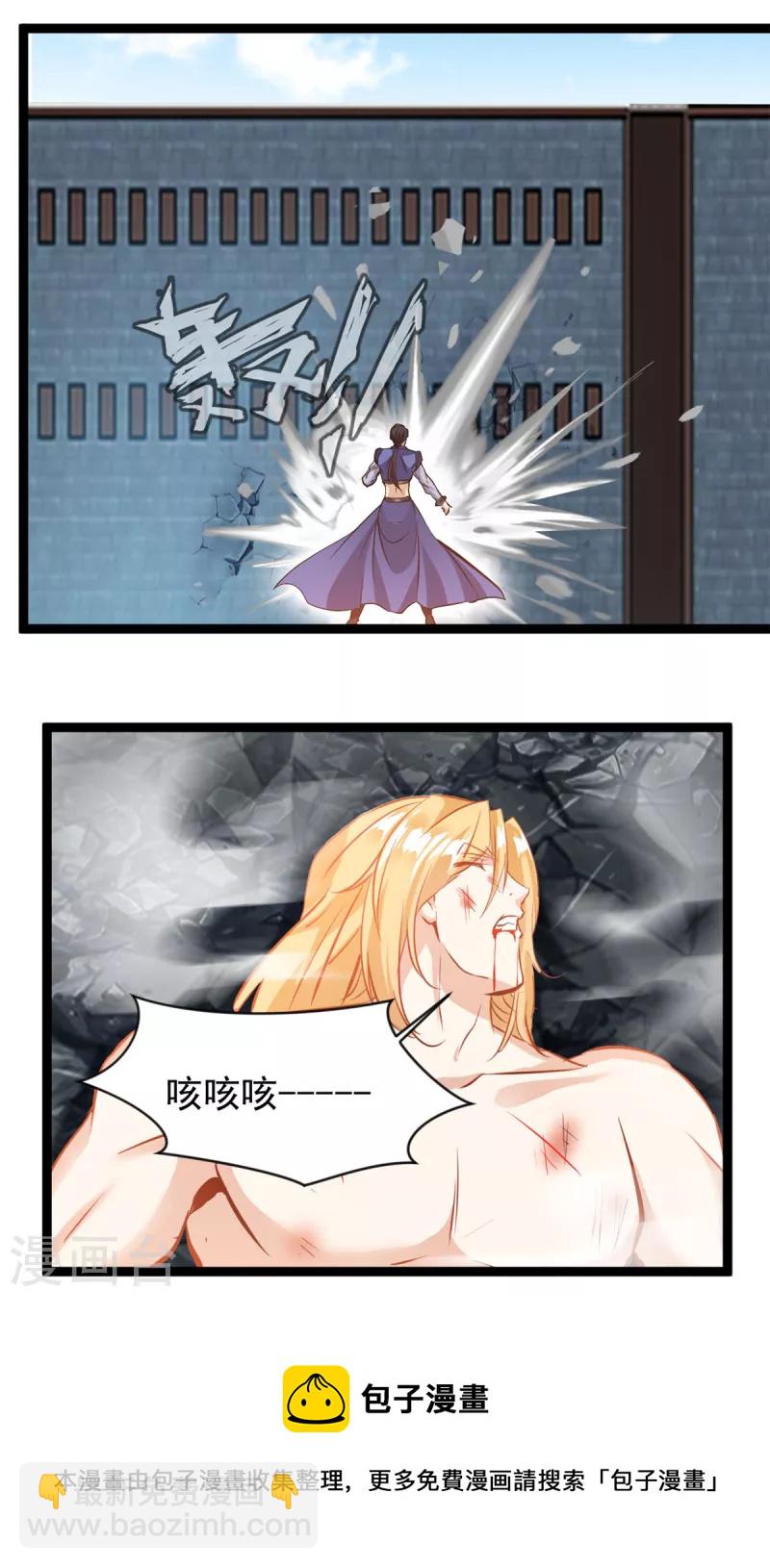 第163话 到此为止11