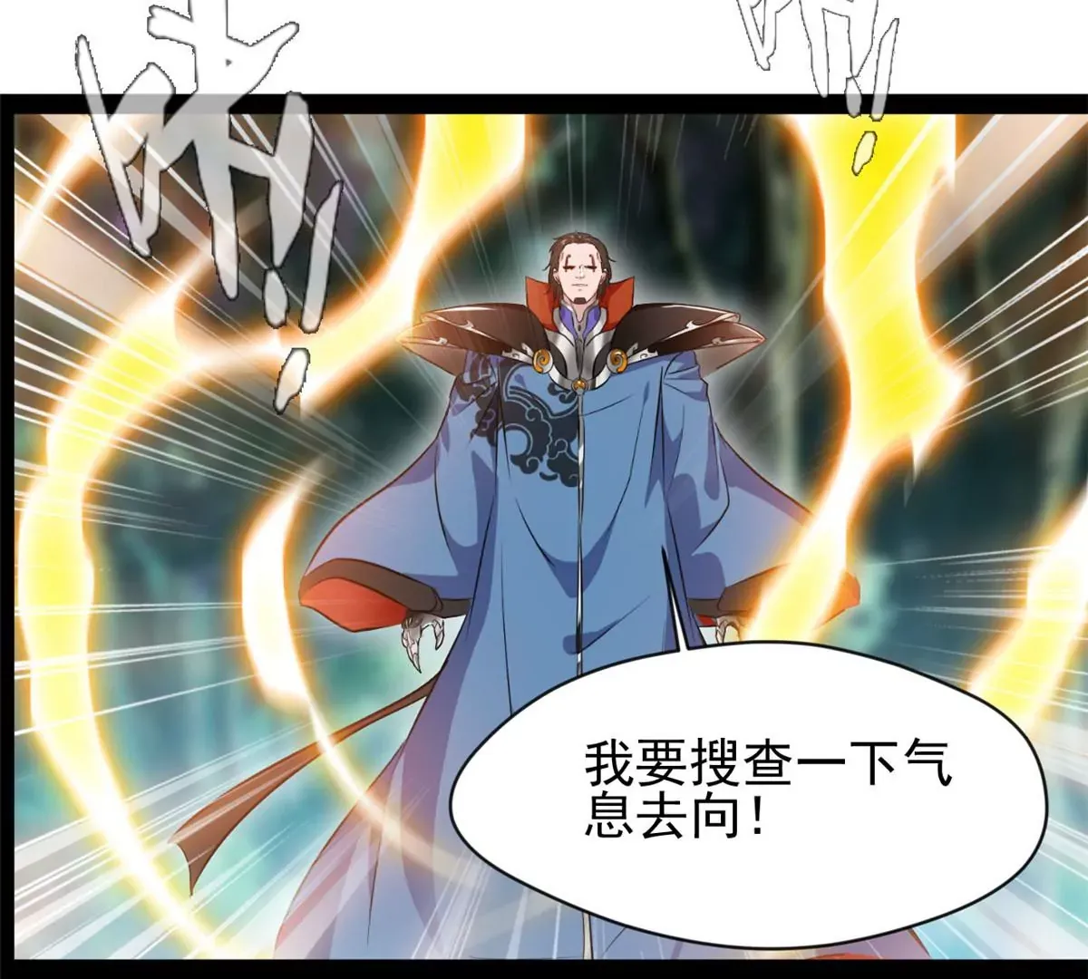 第215话 决不可留手5