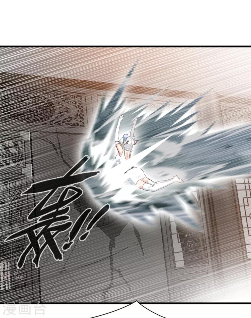 第104话 放心交给我6