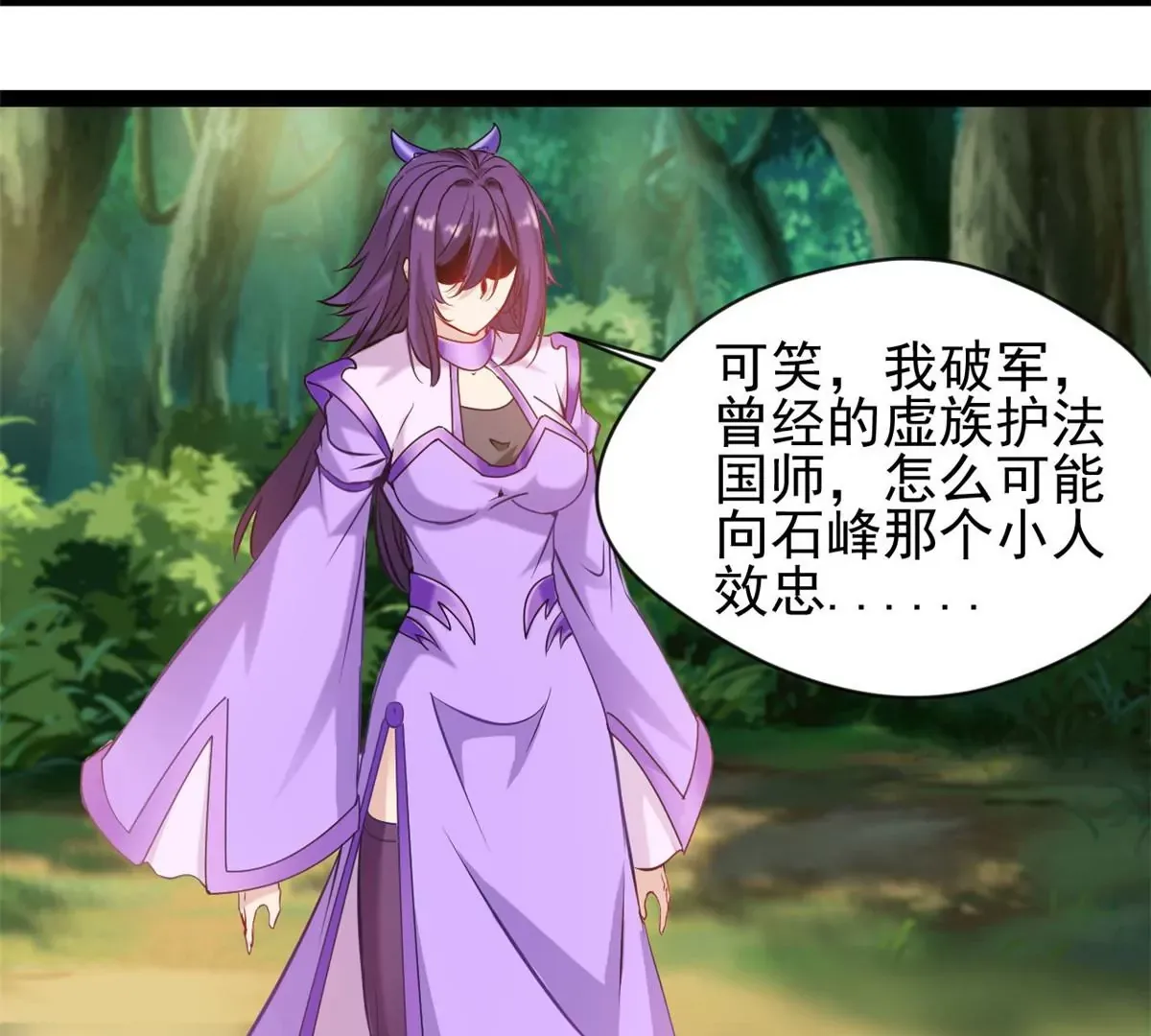 第200话 全力以赴31