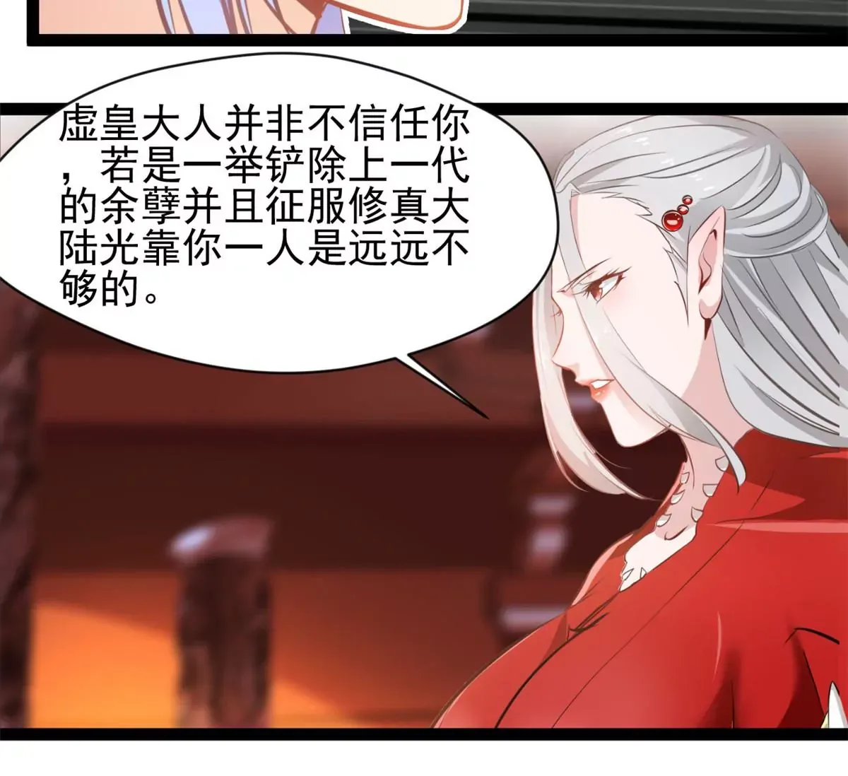 第188话 痊愈了14